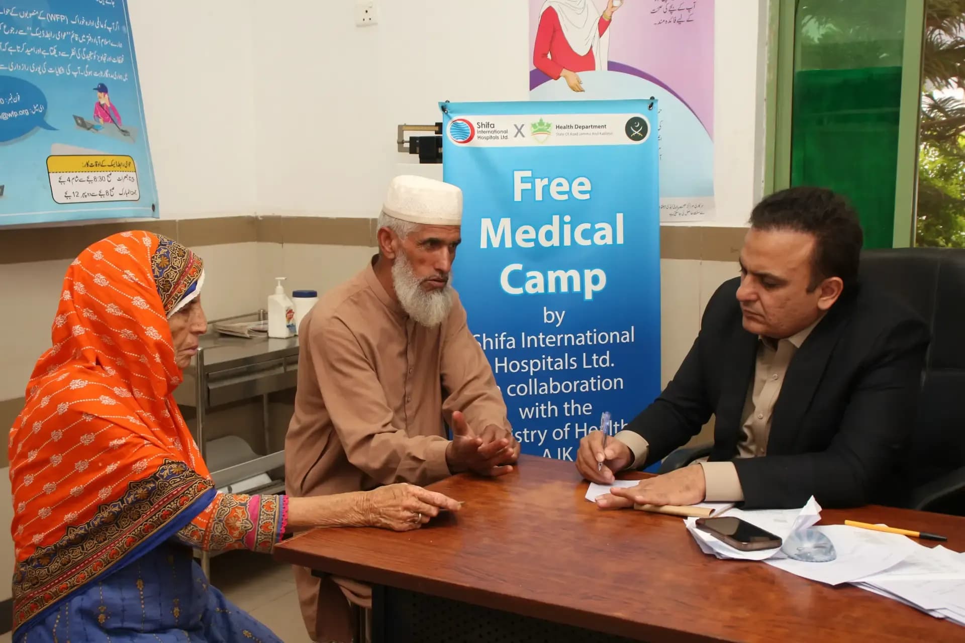 Ajk Medical camp