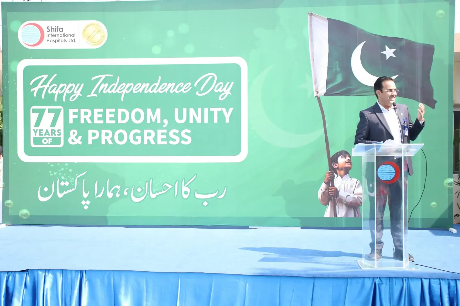 Independance Day Celebrations
