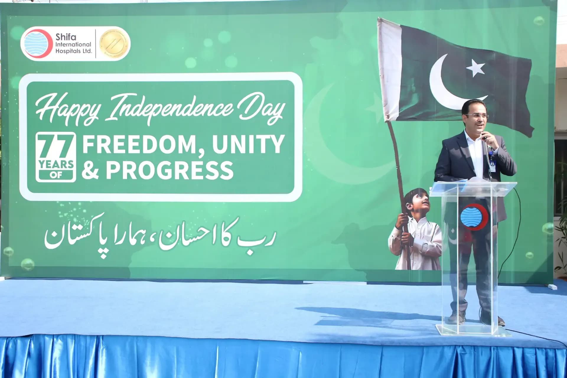 Independance Day Celebrations