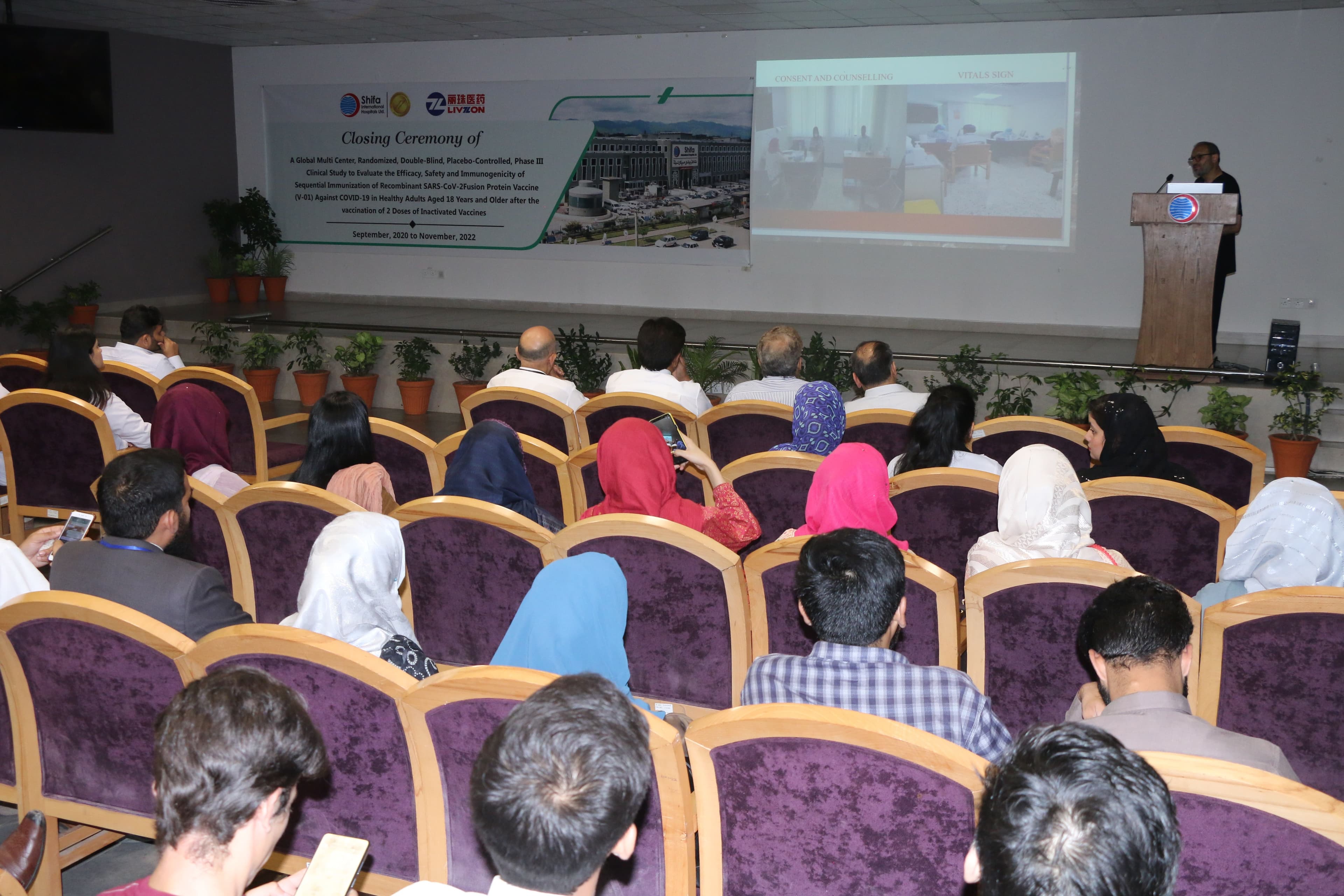 Closing Ceremony of Research Trial Phase 3